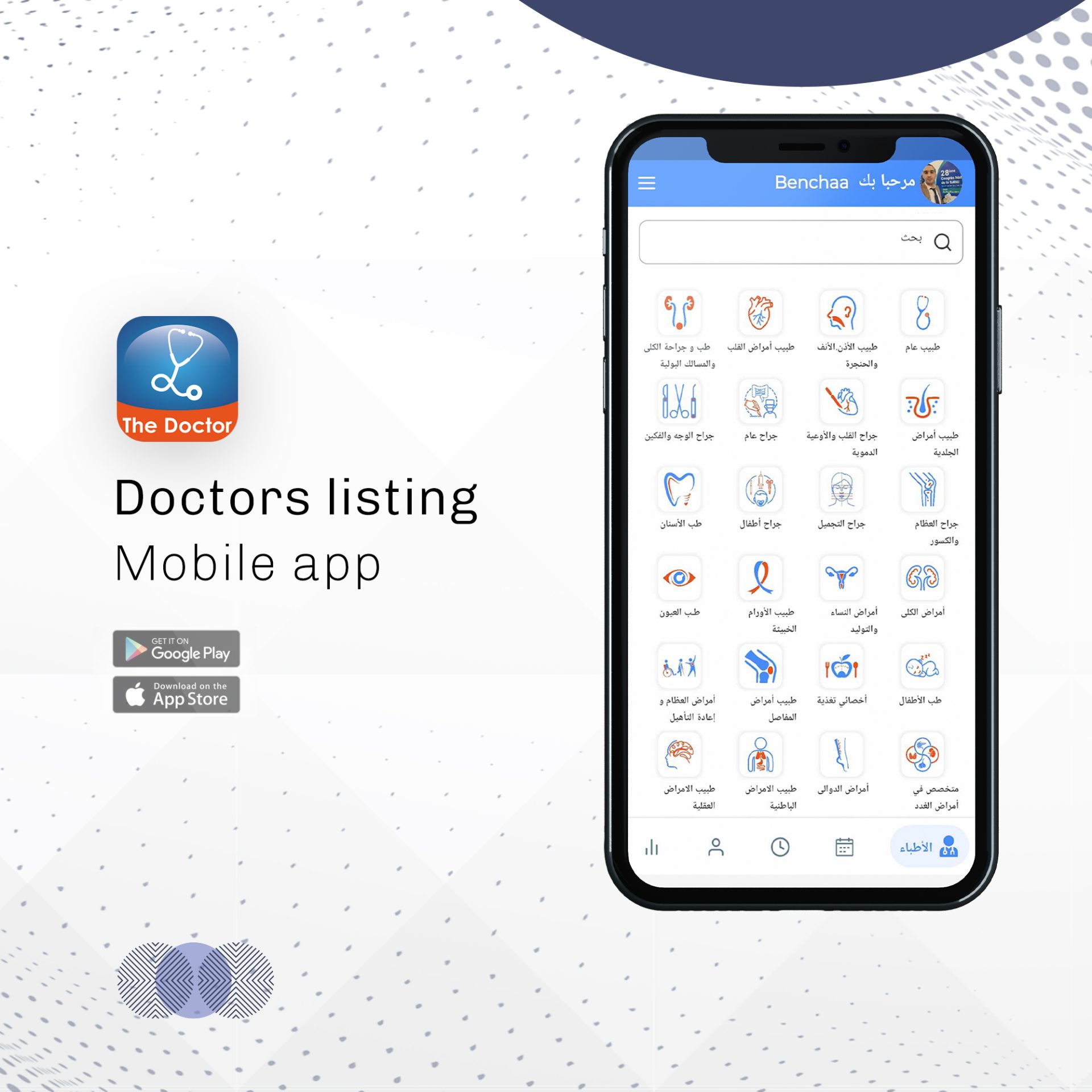 The doctor by bita — Medical Appointment Booking App