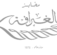 Logo 1 (1) 1 1