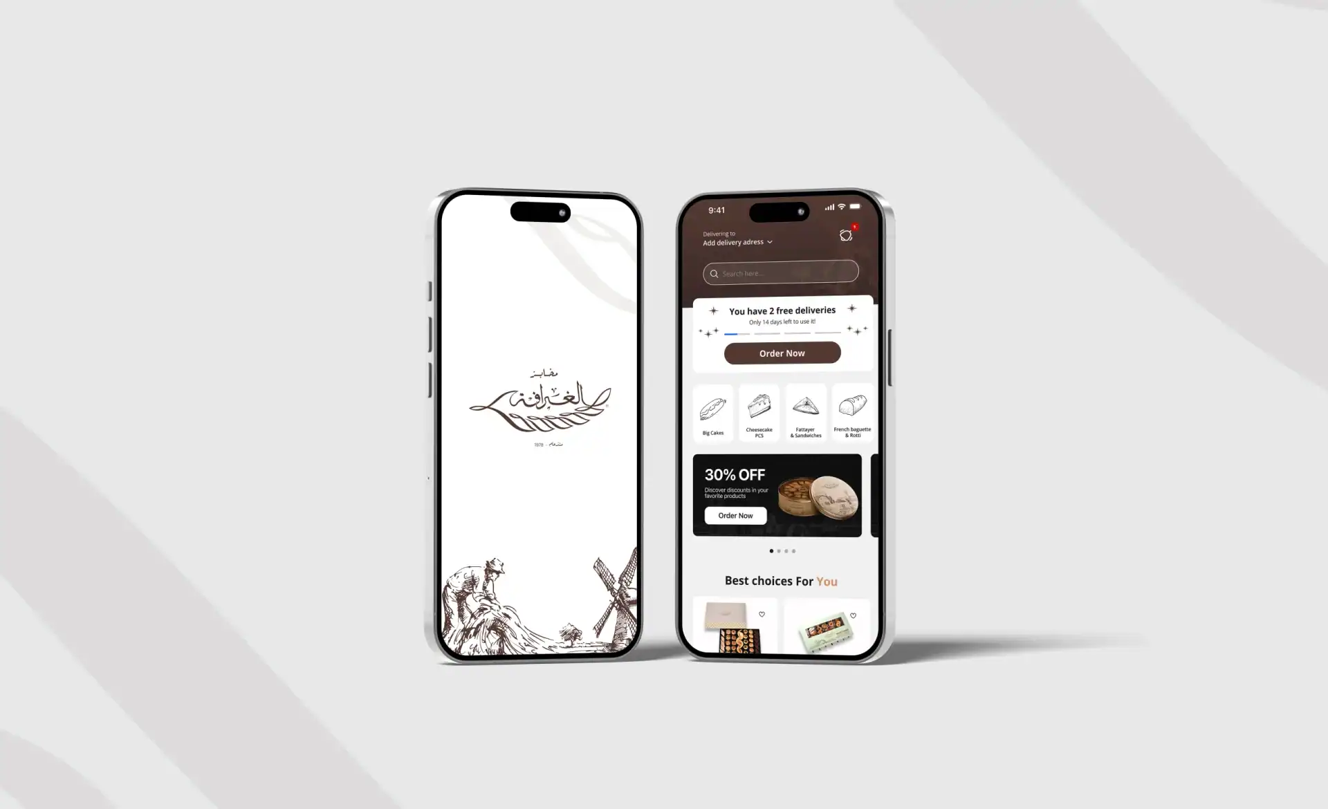 Al Gharafa Bakery App
