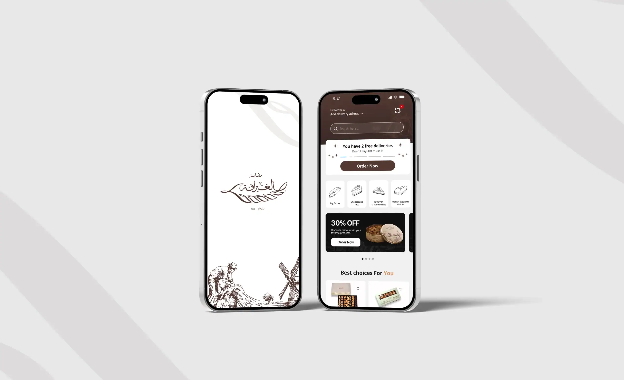 Al Gharafa Bakery App